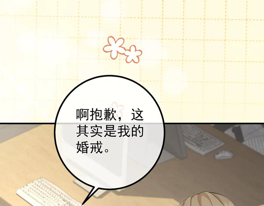 5.阴谋 第27页