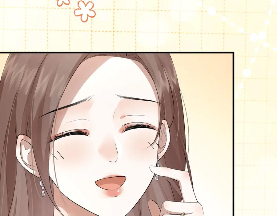 5.阴谋 第30页