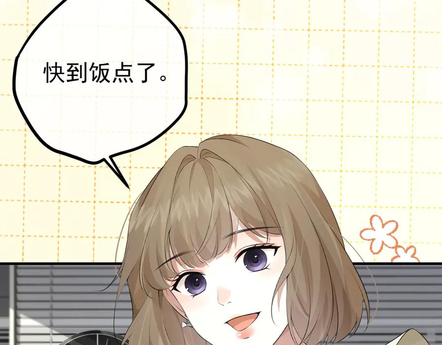 5.阴谋 第32页