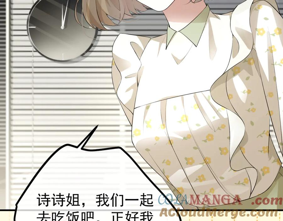 5.阴谋 第33页