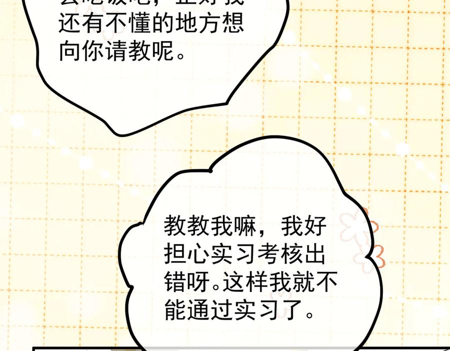 5.阴谋 第34页