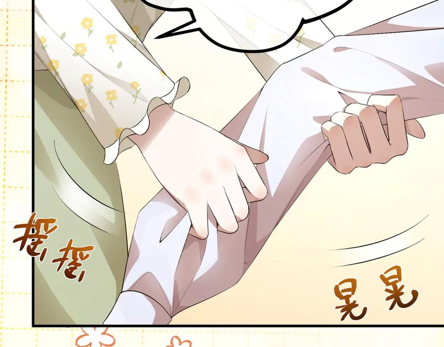 5.阴谋 第35页