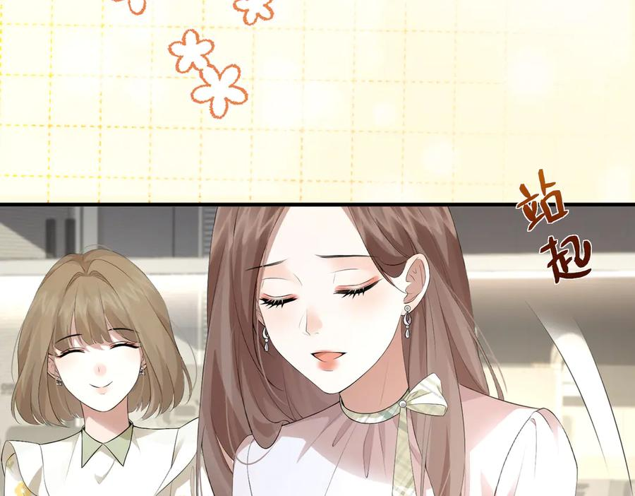 5.阴谋 第36页