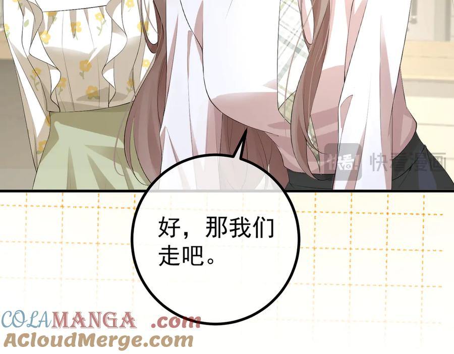 5.阴谋 第37页
