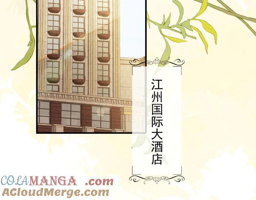 5.阴谋 第41页
