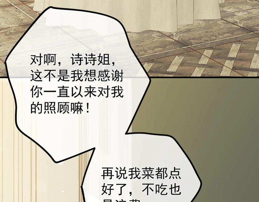 5.阴谋 第46页