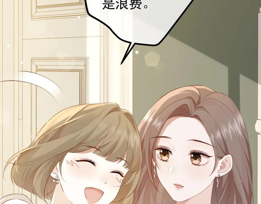5.阴谋 第47页