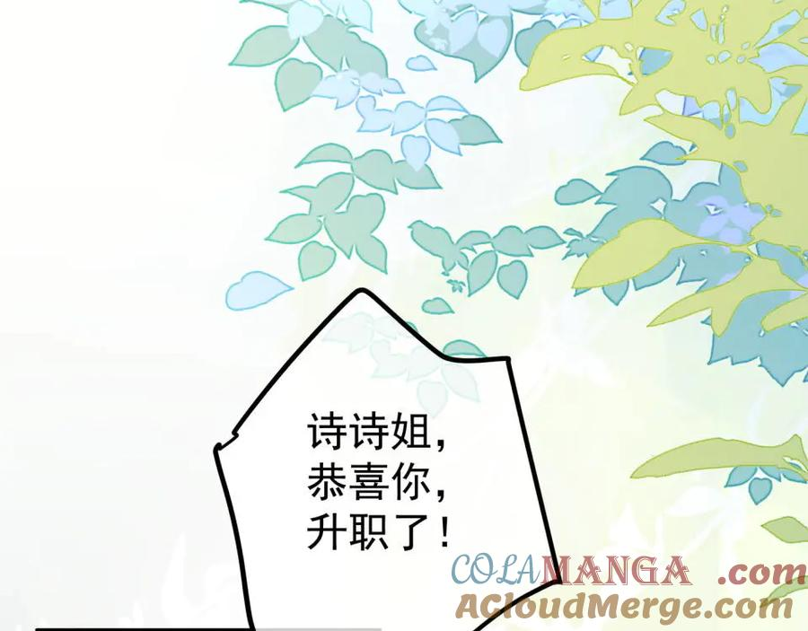 5.阴谋 第49页