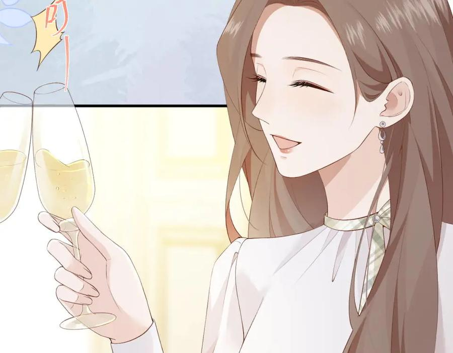 5.阴谋 第52页