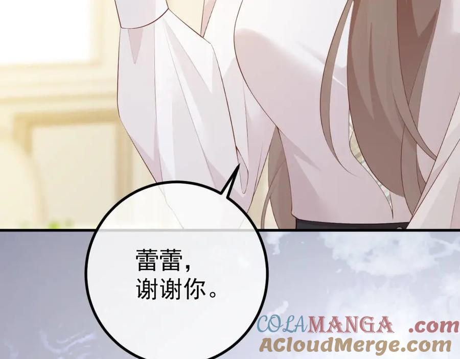 5.阴谋 第53页