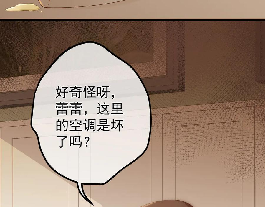 5.阴谋 第62页