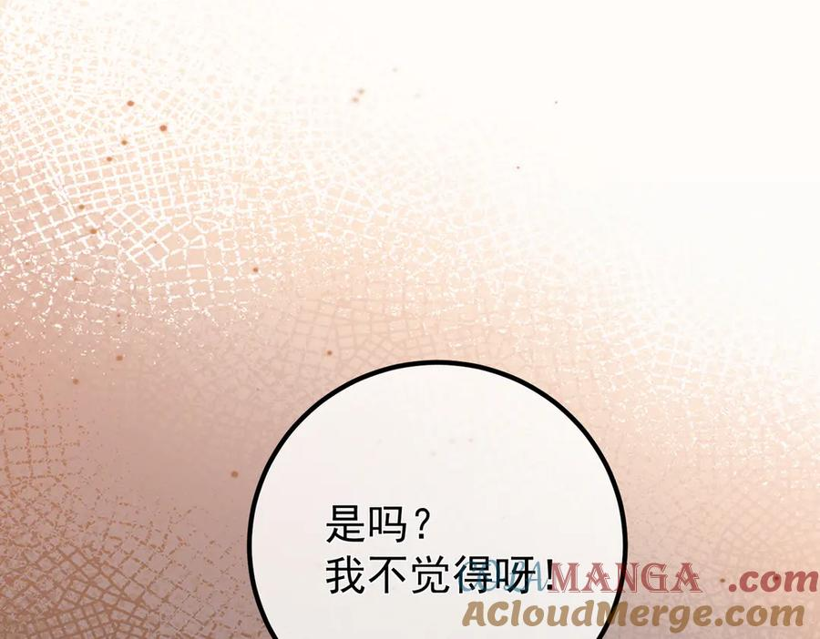 5.阴谋 第65页