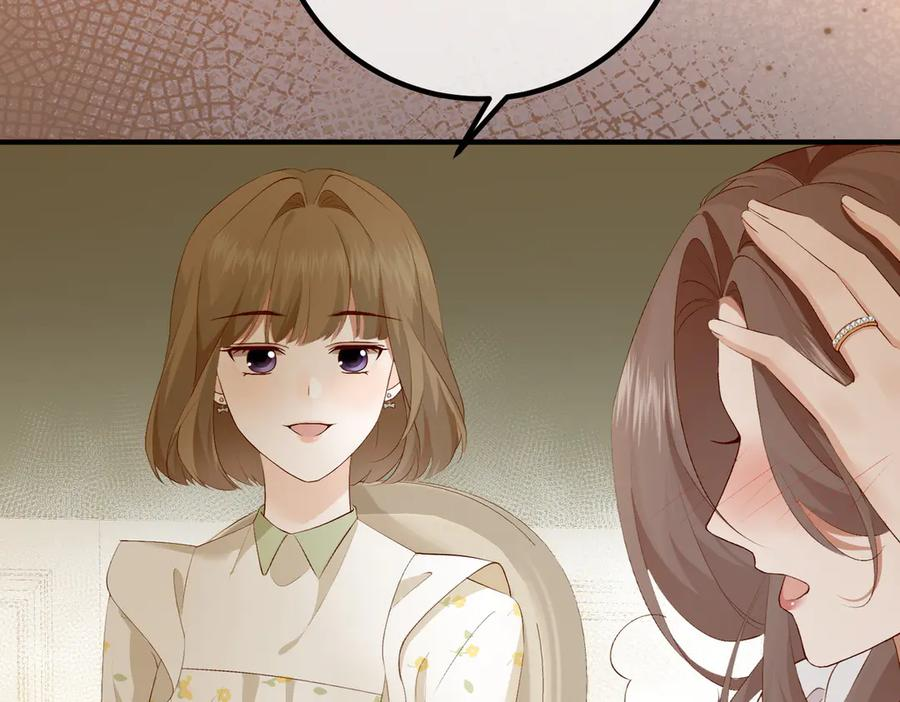 5.阴谋 第66页
