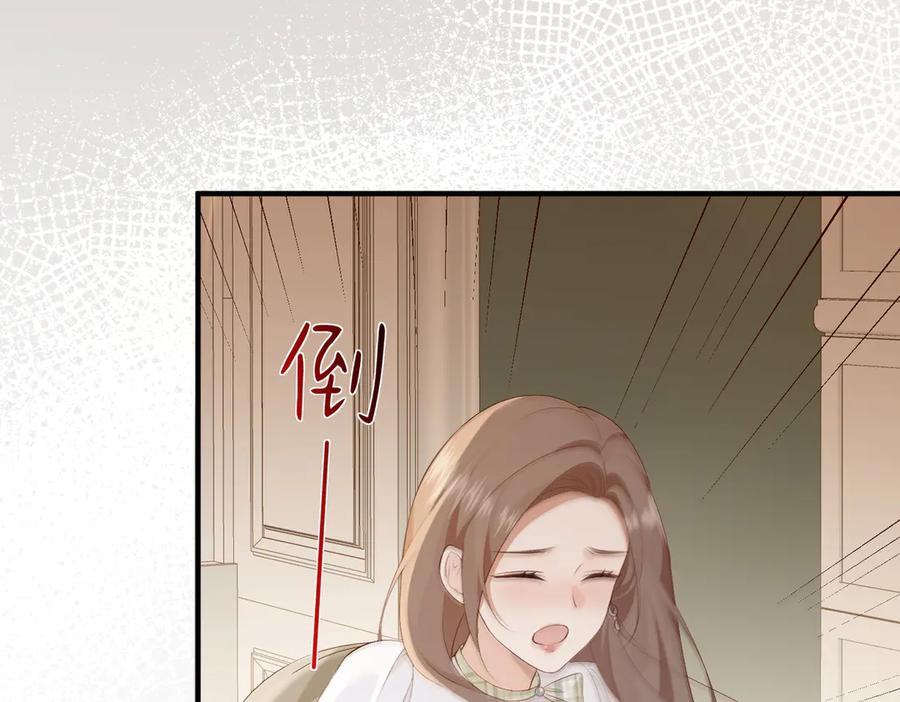 5.阴谋 第70页
