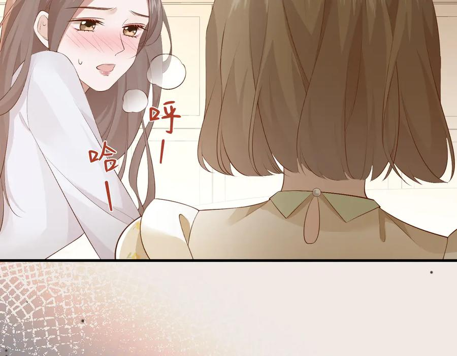5.阴谋 第74页