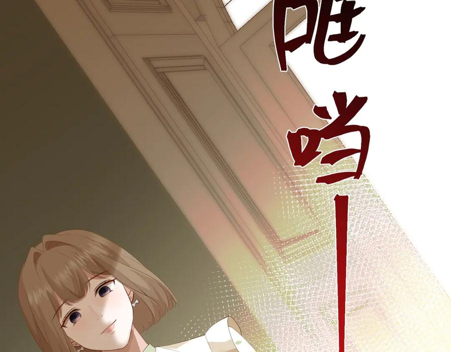 5.阴谋 第78页