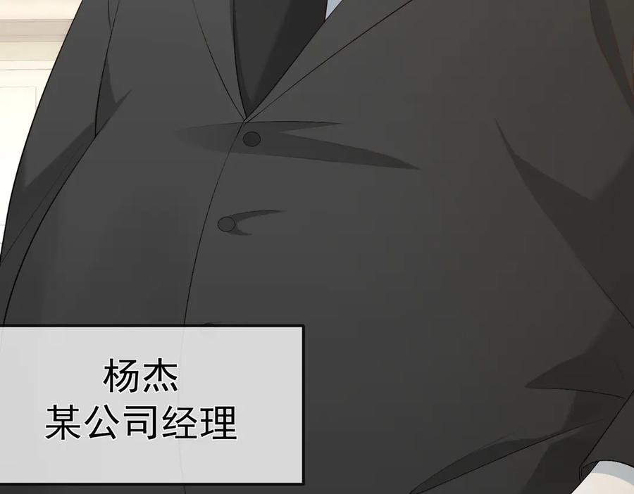 5.阴谋 第86页