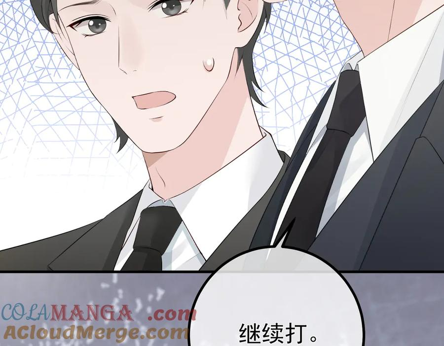5.阴谋 第97页