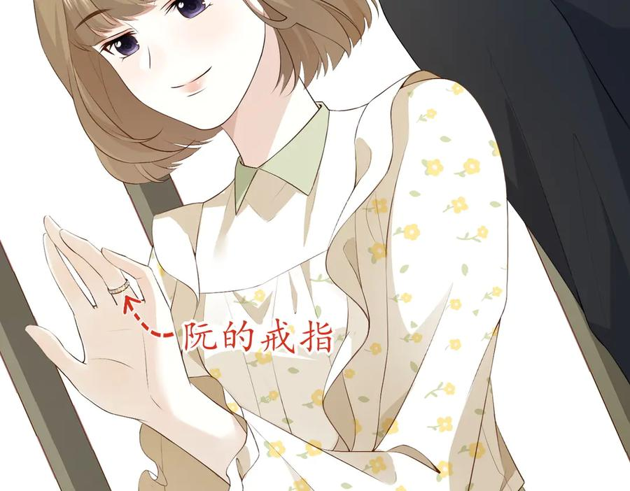 5.阴谋 第103页