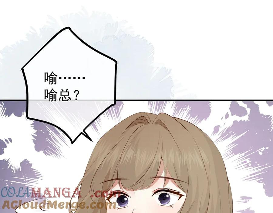 5.阴谋 第109页
