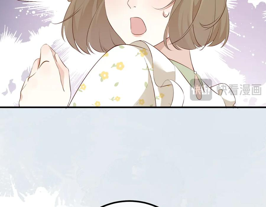 5.阴谋 第110页
