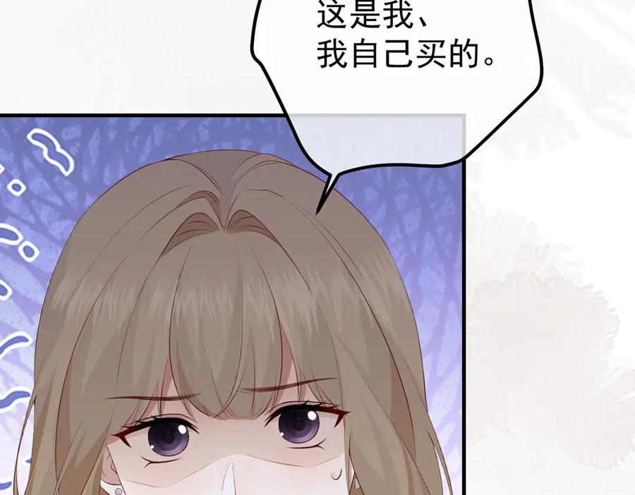 5.阴谋 第114页