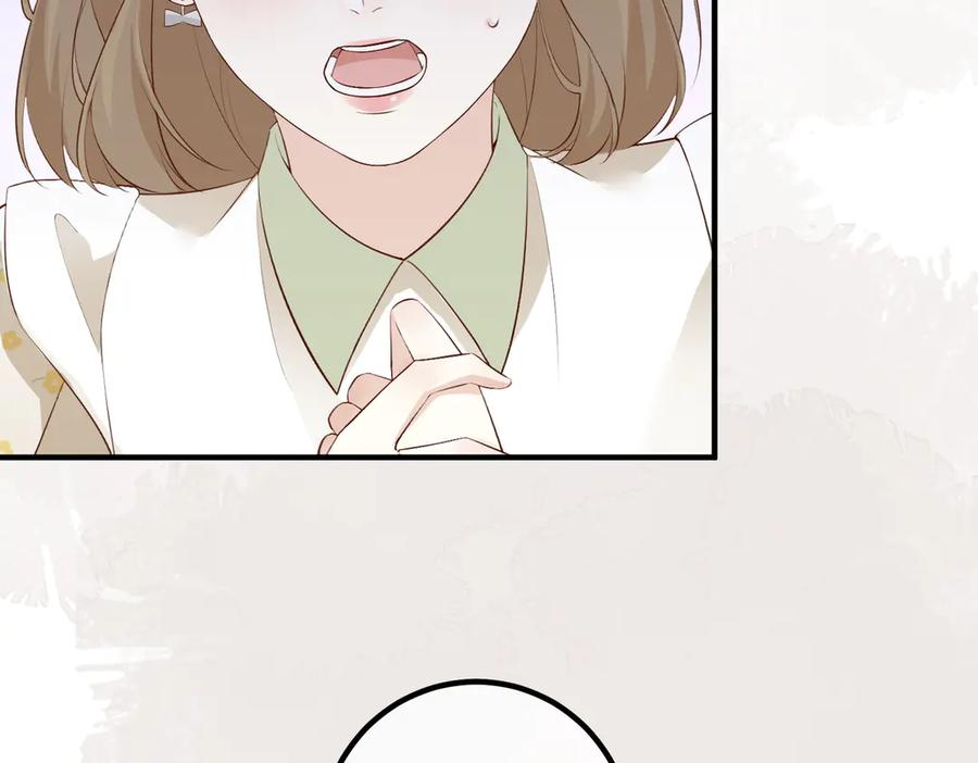 5.阴谋 第115页