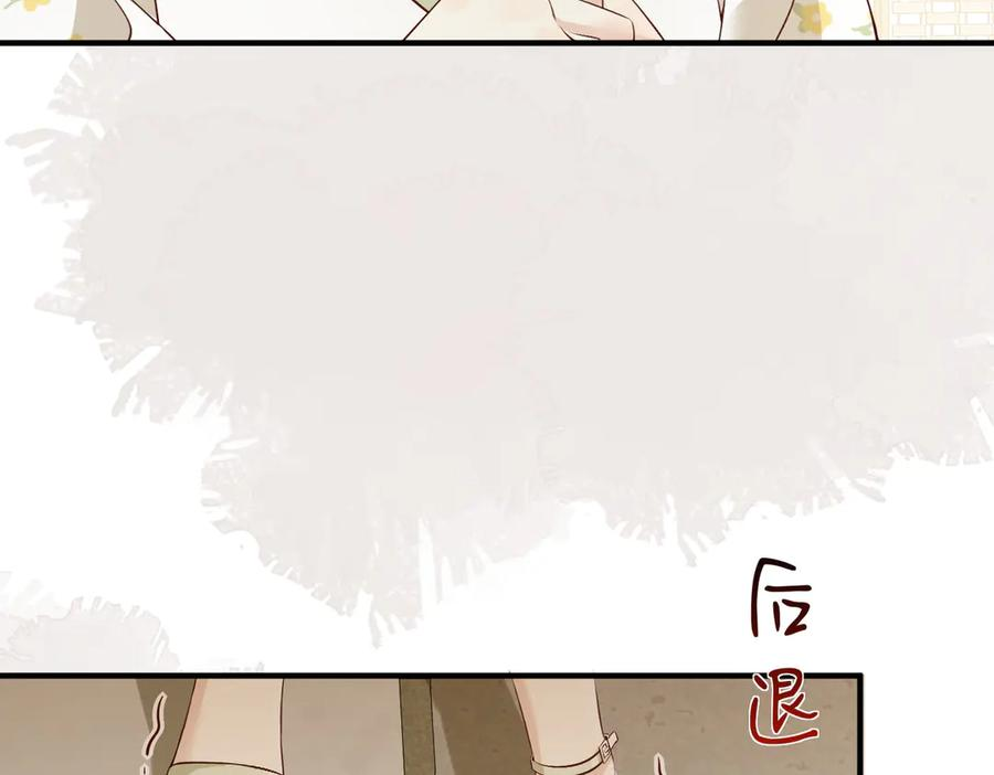5.阴谋 第122页