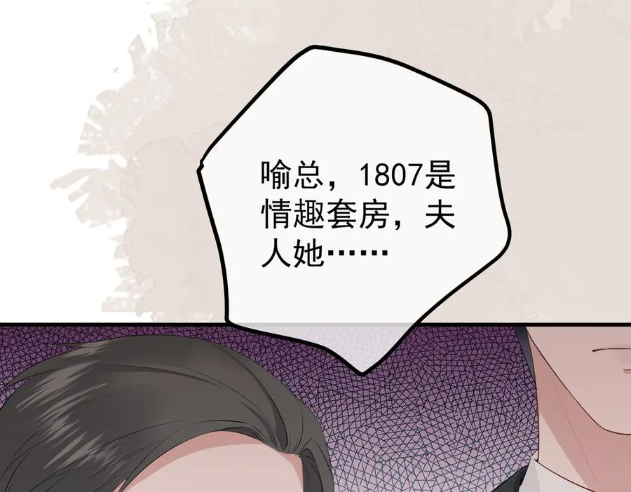 5.阴谋 第130页