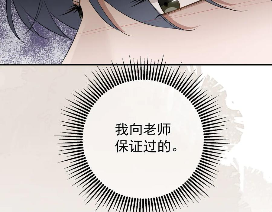 5.阴谋 第136页