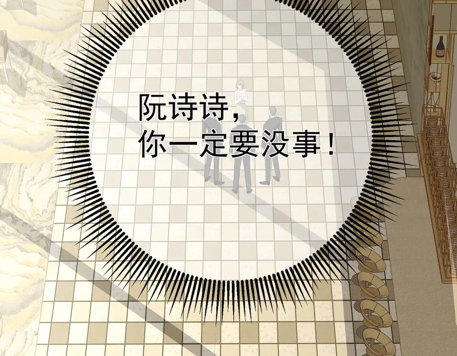 5.阴谋 第138页