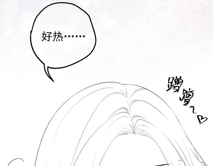 5.阴谋 第142页