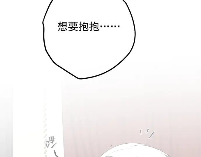 5.阴谋 第144页