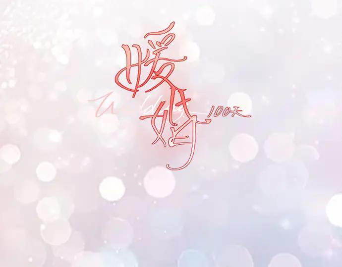 5.阴谋 第147页