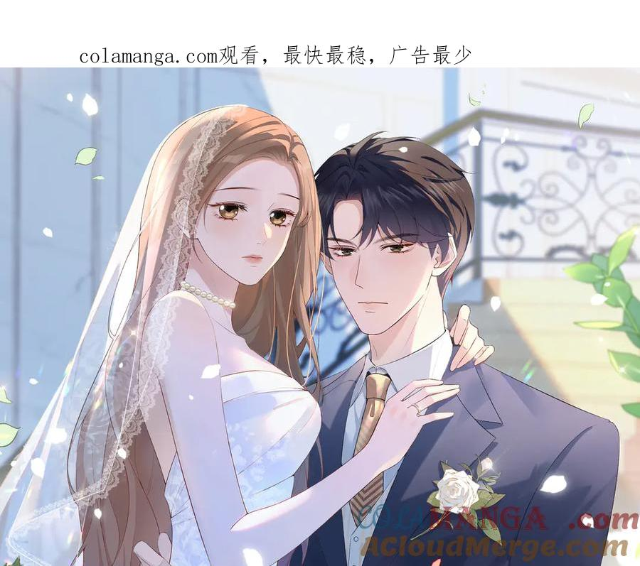 6.初次动情 第1页