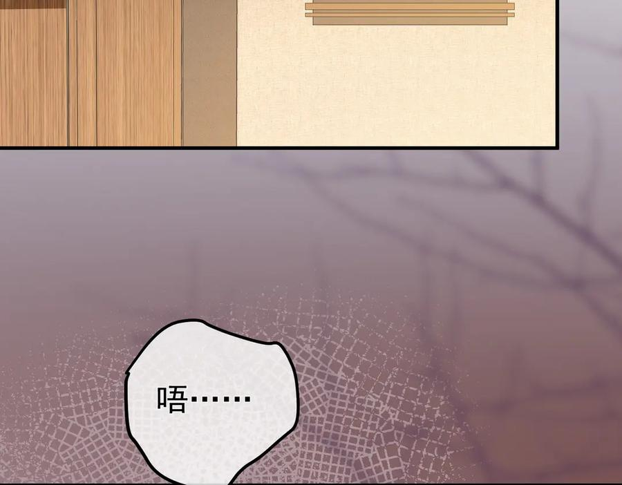 6.初次动情 第6页