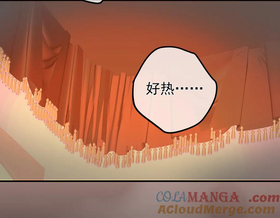 6.初次动情 第7页