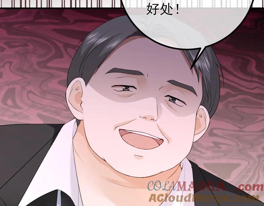 6.初次动情 第10页