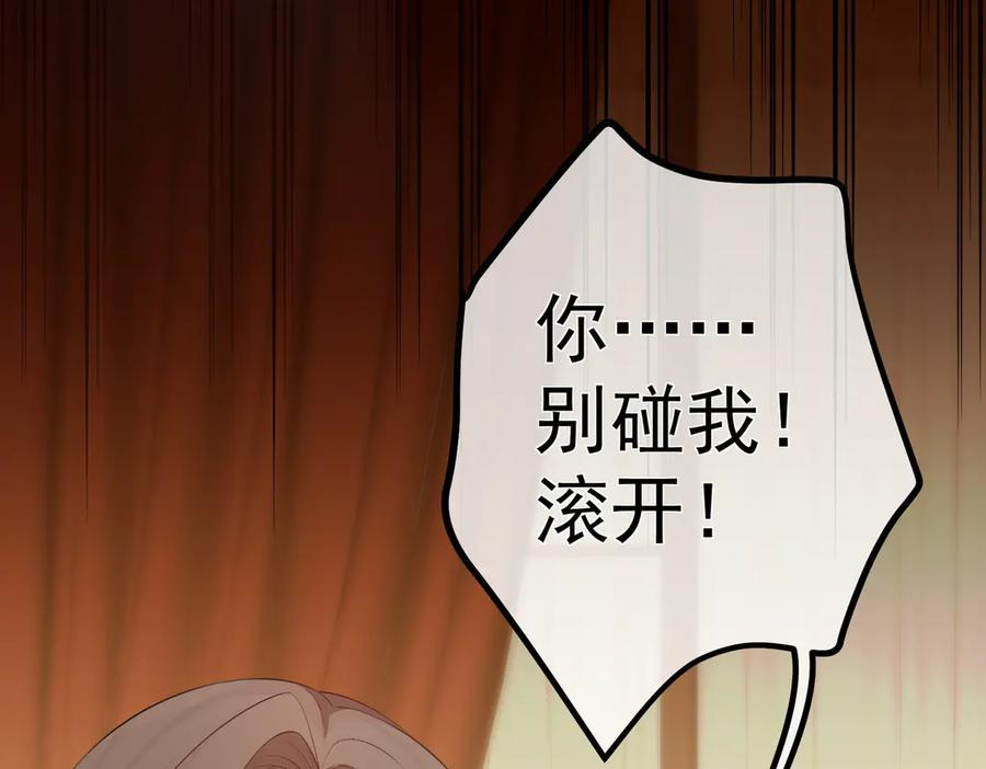 6.初次动情 第12页