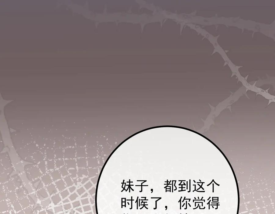 6.初次动情 第15页
