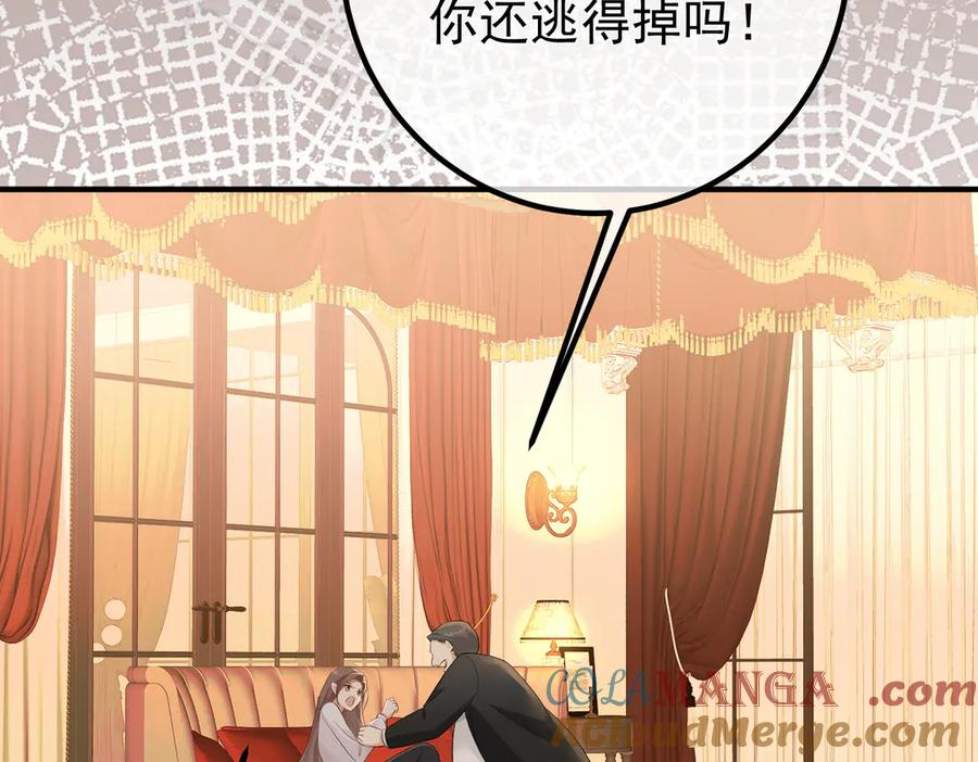 6.初次动情 第16页