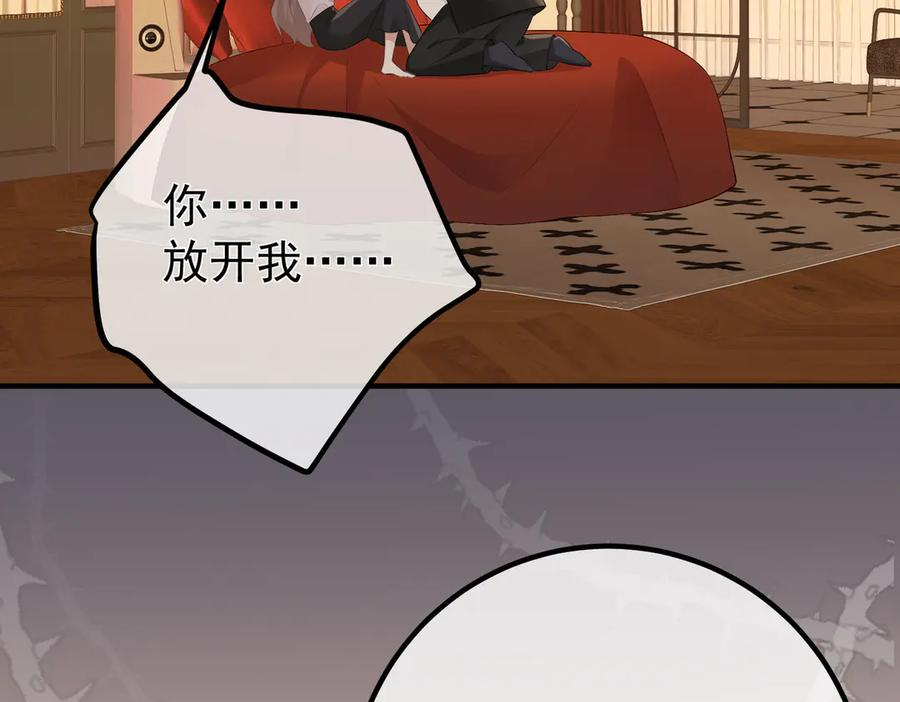 6.初次动情 第17页