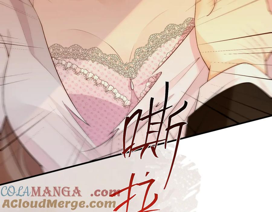 6.初次动情 第19页