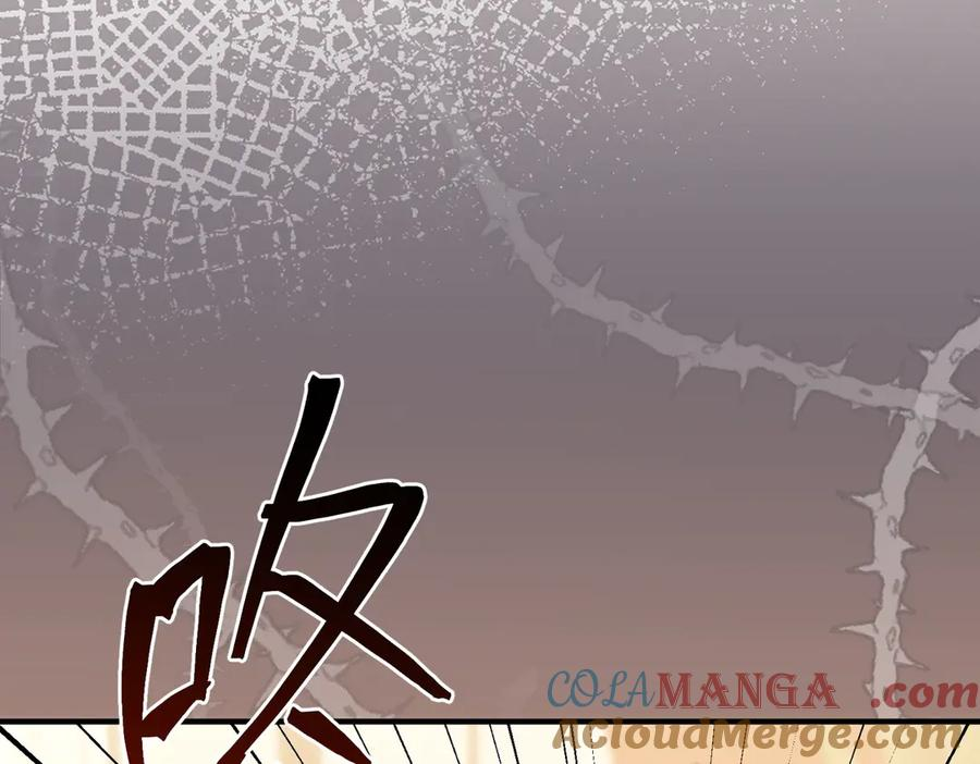 6.初次动情 第25页