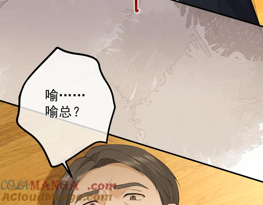 6.初次动情 第28页