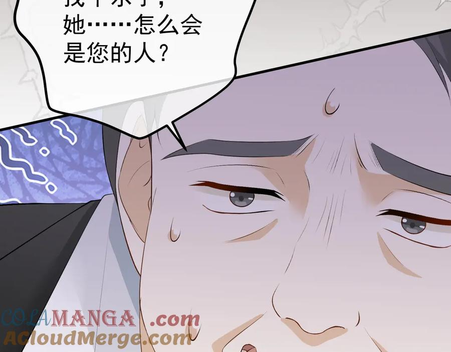 6.初次动情 第34页