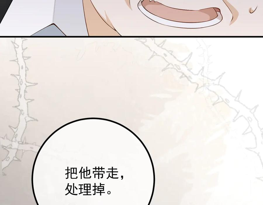 6.初次动情 第35页