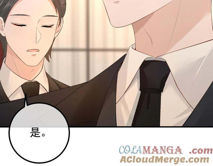 6.初次动情 第37页