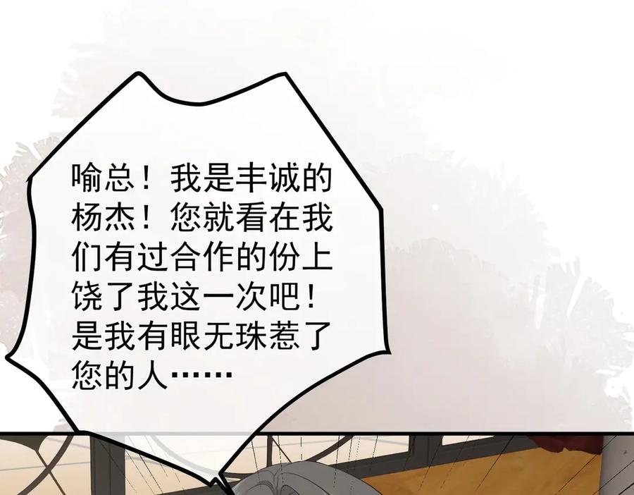 6.初次动情 第39页
