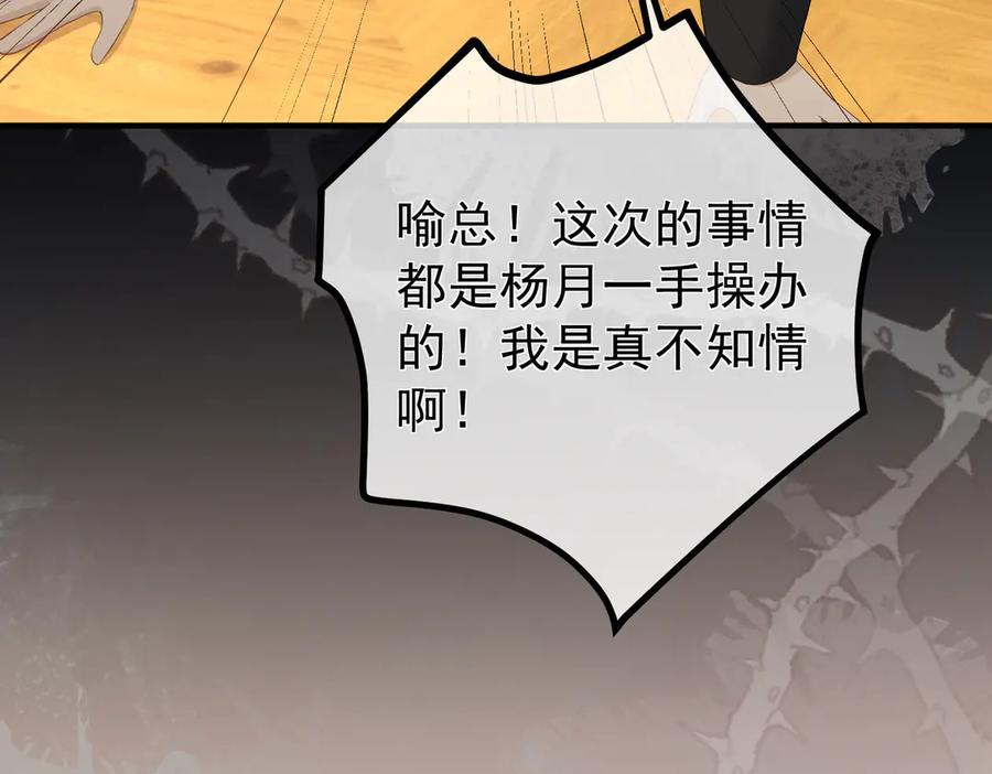 6.初次动情 第41页